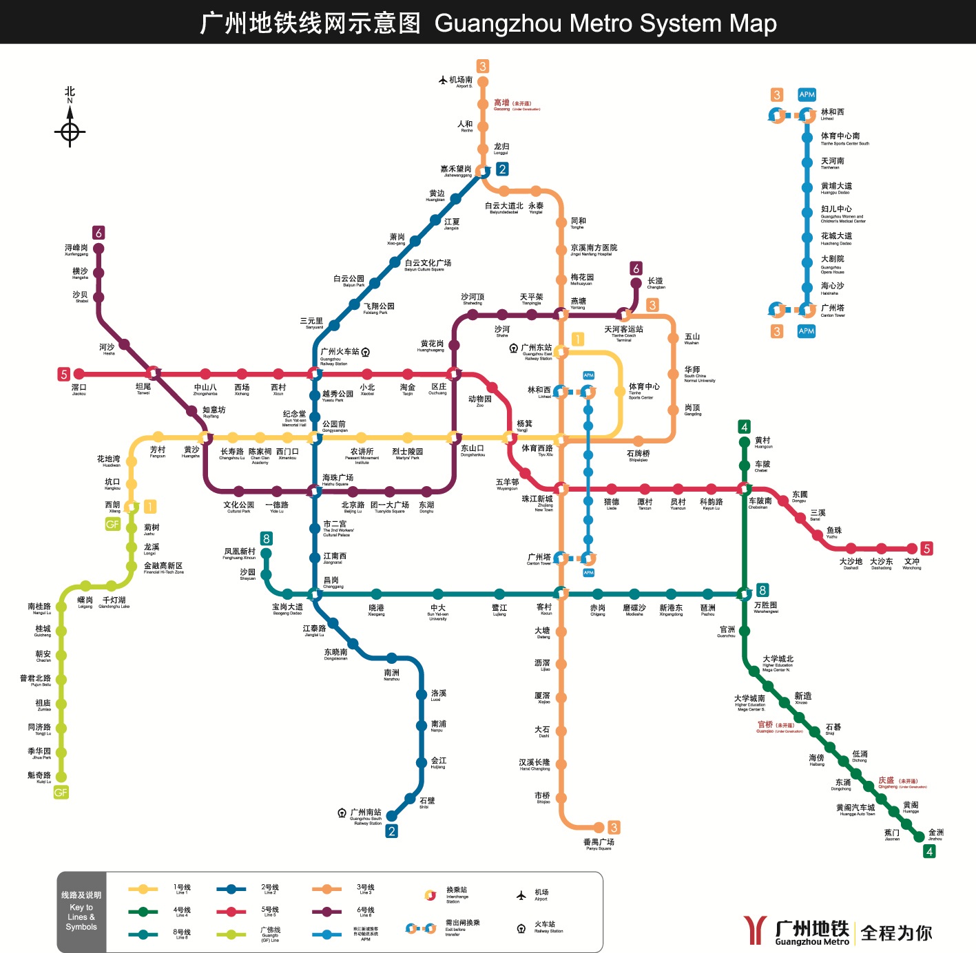 guangzhou metro map, guangzhou metro plan