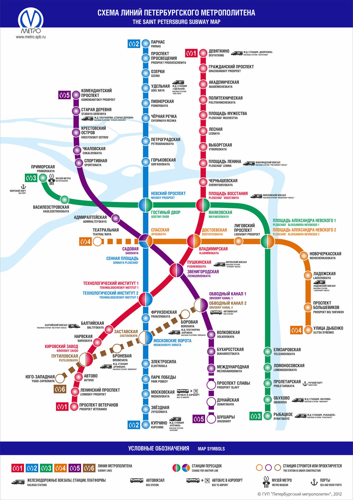 St Petersburg Metro Map